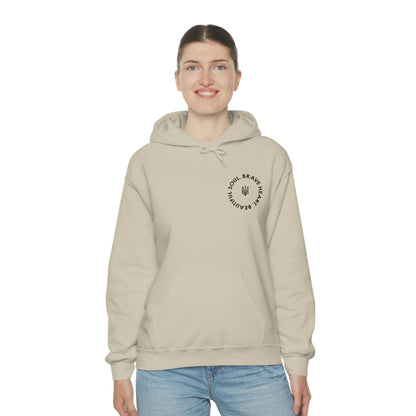 Brave Heart, Beautiful Soul Hooded Sweatshirt