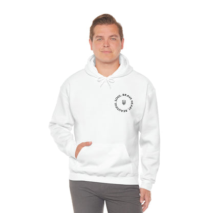 Brave Heart, Beautiful Soul Hooded Sweatshirt