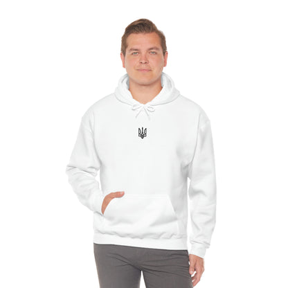 Ukrainian Trident Hooded Sweatshirt
